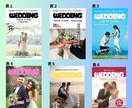結婚式用のプロフィールブック作成しお届けします 「POPEYE」イメージのお二人だけの冊子をお届けします！ イメージ1