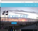 WordPressを使用したシンプルなスマホ対応のウェブサイトを作ります！ イメージ1