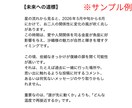 二人の未来を紐解く相性鑑定します 星が教える二人の運命とあの人が隠した真実 イメージ8