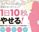 気功ダイエット致します ダイエットグッズいらない！器具いらない！パーソナル鑑定付 イメージ1