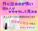 元ひきこもりが、生き辛さのお話相手になります ひとりじゃないですよ。話して癒しの時間をつくりましょう イメージ1