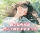 人に言えない秘密・本音☘️そっとお預かりします 恋愛・不倫・浮気・罪悪感・後悔・本音を預ける電話相談☘️ イメージ7