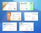 名刺&各種カード☆デザイン･印刷します 名刺／会員証／ポイントカード／ショップカード イメージ4