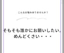 すべて丸投げ！履歴書や職務経歴書を作成いたします 人材業界営業責任者が0からすべて代行します！ イメージ3