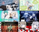 初回値引きあり◎オリジナルMVを制作します 歌ってみた/オリ曲のMVの企業実績多数！ショート動画にも対応 イメージ1