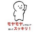 人に言えないこと、何でも聞きます 会話の無理強いはしません。意味のある時間にしましょう☺︎ イメージ1