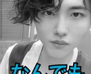 なんでも聞きます 愚痴、雑談、なんとなく私と話したい方など基本なんでも イメージ1