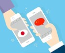 日本語⇄中国語（簡体字/繁体字）に翻訳します トリリンガルの日中母語者による高品質・随時通訳します！ イメージ1