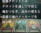 お仕事／人間関係／恋愛／家族　全て前向きに導きます この出会いが“最後の占い”になるかもしれません イメージ6