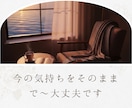 やさしく寄り添いお話を伺います 10年以上、直接お話を伺ってきました イメージ2
