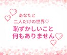 今すぐ話したい　あなたの気持ちを全て受けとめます 気軽に雑談❤️男女OK⭐️秘密厳守で気持ちに寄り添います イメージ5