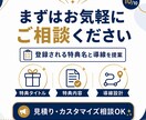 LINE登録が増える特典を設計します 現役DRMマーケターが登録される特典名と導線を提案 イメージ10
