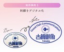手書きのイラストやロゴをトレースします 【Ai作成】手書きイラストや写真、ロゴマークをトレースします イメージ5