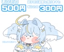 かわいいイラストを描きます イラスト依頼 イラストオーダー 立ち絵 SDイラスト イメージ5