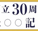 店舗・駐車場・イベント用の看板デザイン作成します シンプルで見やすくわかりやすい看板デザインを作成します。 イメージ3