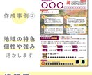 チラシ・フライヤーのデザイン制作します 印刷もSNS掲載もOK・用途に合わせて制作 イメージ5