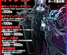 ビビットなキャラクター立ち絵、お作りします TRPGや動画、配信用の立ち絵などにも！ イメージ3