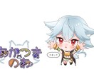 LIVE2Dに必要なパーツわけ行います LIVE2Dに必要なパーツわけ行います！ イメージ1