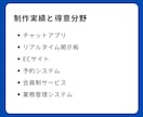 Firebaseで高機能なDXアプリを制作します 受注可能数は1件のみ｜リアルタイム処理で差をつけるアプリ開発 イメージ6