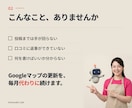 GoogleマップのMEO運用を毎月代行します 週1回の投稿と口コミ返信｜サクラなし・縛りなし イメージ2