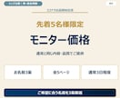 モニター版｜赤ちゃんの名前を真・姓名判断します 必要項目に絞った低価格の命名入門プランをモニター価格で イメージ2