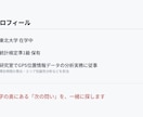 売上・人流データ分析でレポートを作成します データの奥にある「次の問い」を、統計で可視化します イメージ3
