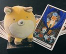 きっかけの後押しを＊タロットで鑑定します 後悔の無い選択をお手伝い&きっかけの後押し【電話占い】 イメージ1