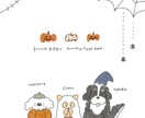 可愛くてほんわかするイラストを描きあげます ぜひポートフォリオもご覧下さい。 イメージ1
