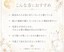 冷たくなった理由と相手の本音、今後を霊視します 態度が変わった彼の本心を鑑定/白狐神託で関係修復へ導きます イメージ3