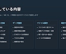 Excel集計をボタン1つに自動化します VBA・Python・GAS対応｜実物デモを公開中 イメージ3