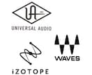 宅録データ可。ミックス､マスタリング行います UAD､Waves､iZotopeを用いて作業します！ イメージ1