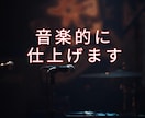 楽曲を引き立てるメロディアスなベース演奏録音します 歌の魅力を引き出すベース弾きます イメージ6