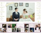 結婚式プロフィールブックテンプレートをご提供します 【おまけ付】写真やコメントを入れるだけで簡単に作成できます♪ イメージ3