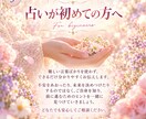 オーラ×人相×数秘であなたを読み解きます 今のあなたの状態と魅力をやさしくお伝えします イメージ9