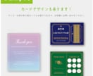 おしゃれな名刺・カードデザイン制作いたします ご希望のテイストでデザインします！ イメージ2