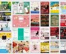 デザイナー歴20年 チラシデザイン制作ます 低価格で高品質なチラシを制作したい方。初めての方もOK！ イメージ2