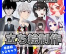 イラスト全般お描きします アイコン・立ち絵・グッズ等に使用できるイラストを制作します！ イメージ5