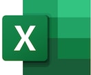Excel、スプレッドシートの作業受付ます 手持ちのExcelファイルやデータを効率的に使える形にします イメージ1