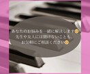 ピアノ・音楽のお悩み相談に乗ります ちょっとしたピアノ・音楽の疑問やお悩みを一緒に解決しましょう イメージ3