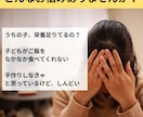 栄養のプロが子どもの食事のお悩み解決します ★栄養士ママがリアルな悩みに応えます イメージ2