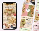 楽天市場用LP、一から製作します ポートフォリオあり◎まずは気軽にお問い合わせくださいませ！ イメージ2
