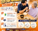 採用に強い求人画像制作します 応募が増える求人デザインを制作 イメージ6