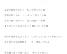 イメージに沿った作詞をします お客様と話し合いながら期待に応える歌詞を提供します！ イメージ2