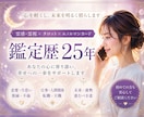 鑑定歴25年のベテラン占い師がご相談にのります ルノルマンカード・四柱推命・霊視でお悩みにお答えいたします。 イメージ1