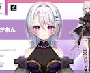 Vtuberデビュー！Live2Dモデル制作します IRIAM用も！キャラデザ、パーツ分け、モデリングの全工程 イメージ6