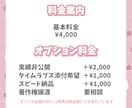 商用利用込♡心惹かれるタイトルロゴ作ります 看板のようなタイトルロゴお作りします!! イメージ4