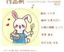 一目で個性が伝わる！動物×趣味のアイコン作ります SNSで自分らしさを出したい、好きな動物をキャラ化したい方へ イメージ6
