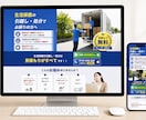 STUDIOでランディングページの制作を致します LPを即納品！どこよりも安くオシャレなWebサイトを制作！ イメージ3