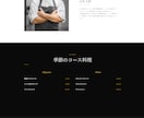 最速即日納品！LP制作を2万円から承ります テストサイトで確認後に承認！安心のLP制作 イメージ3