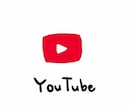 YouTube再生回数を視聴維持率重視で増やします ☆★高品質◎収益化◎保証◎サポート◎視聴回数◎維持率◎☆★ イメージ3